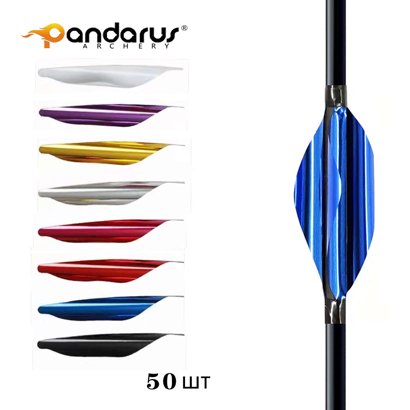 Оперение Sping Wing Pandarus 1.75 50 шт